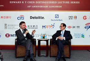 Edward K Y Chen Distinguished Lecture Series