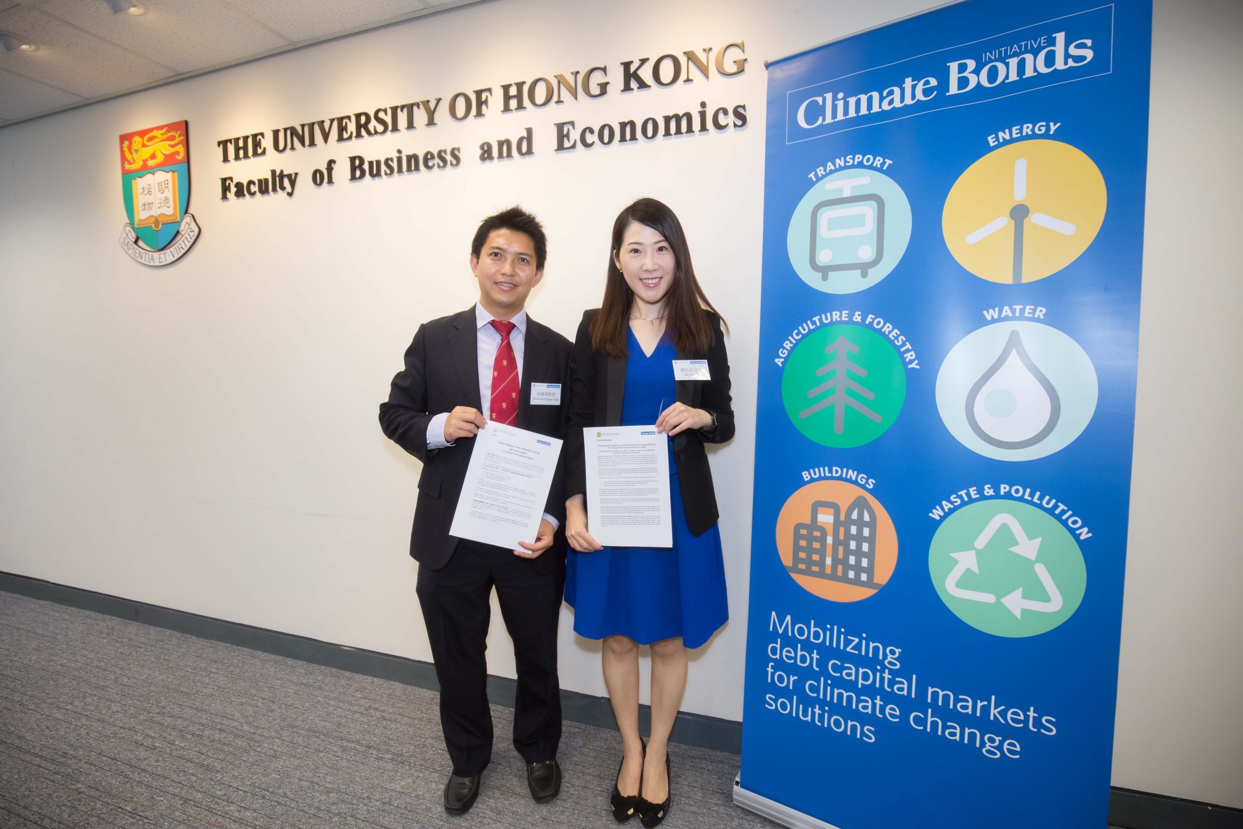 學院成為氣候債券倡議組織（CBI）在全球的首個學術合作夥伴，旨在開發綠色債券計劃並促進綠色金融教育