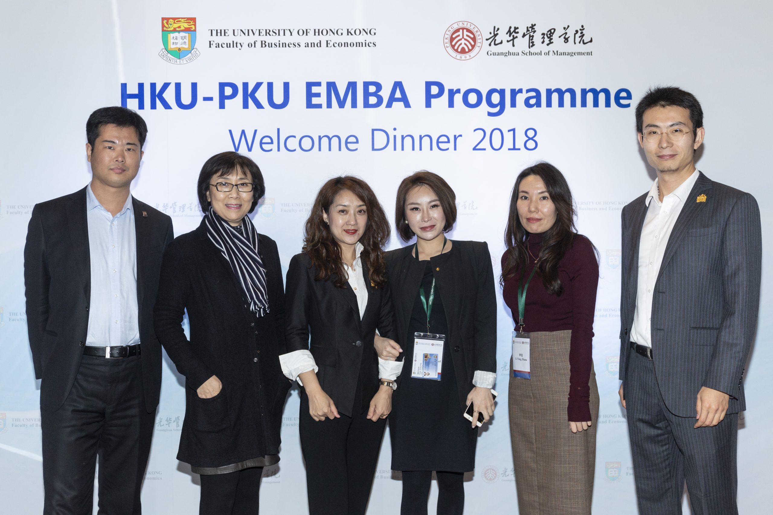 HKU EMBA programme launched in collaboration with Guanghua School of Management of Peking University
