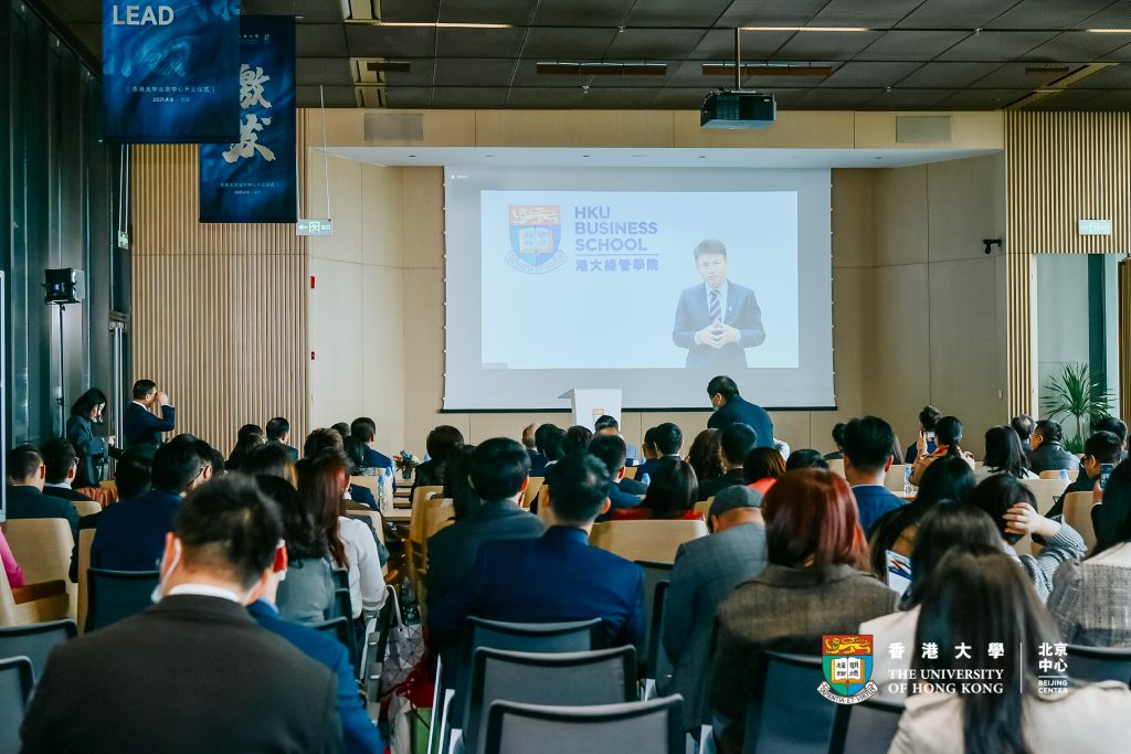 Dean at Opening Ceremony of HKU Beijing Centre