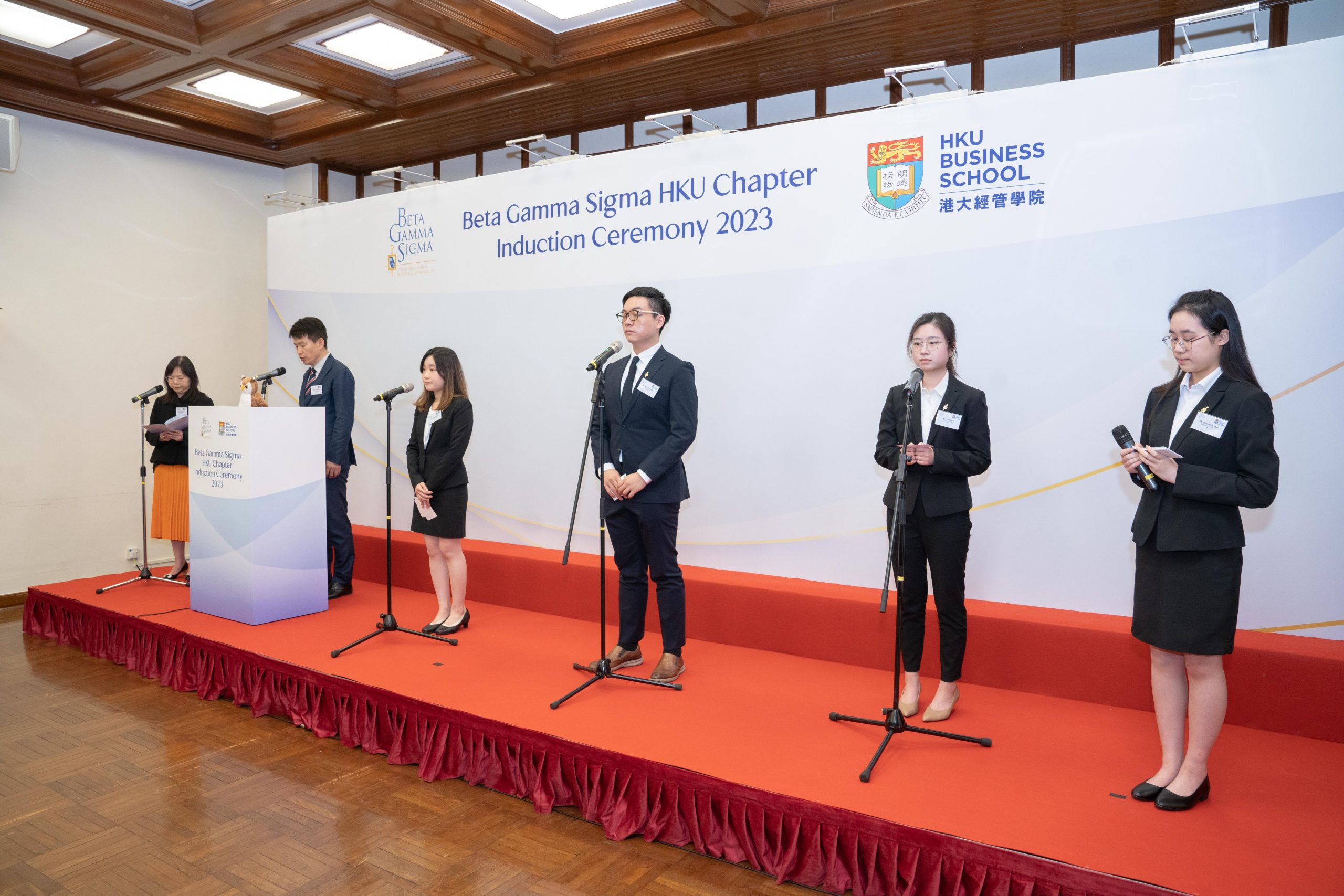 Beta Gamma Sigma HKU Chapter