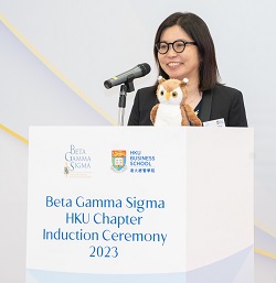 Beta Gamma Sigma HKU Chapter