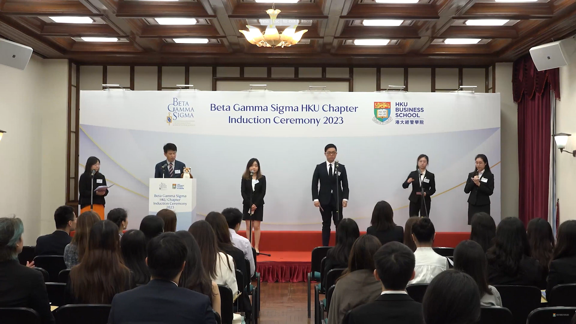 BGS HKU Chapter Induction Ceremony 2023