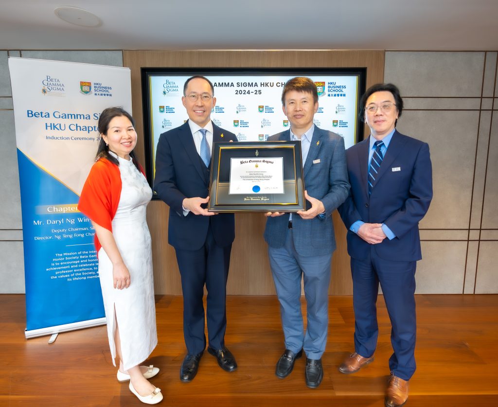 Beta Gamma Sigma HKU Chapter