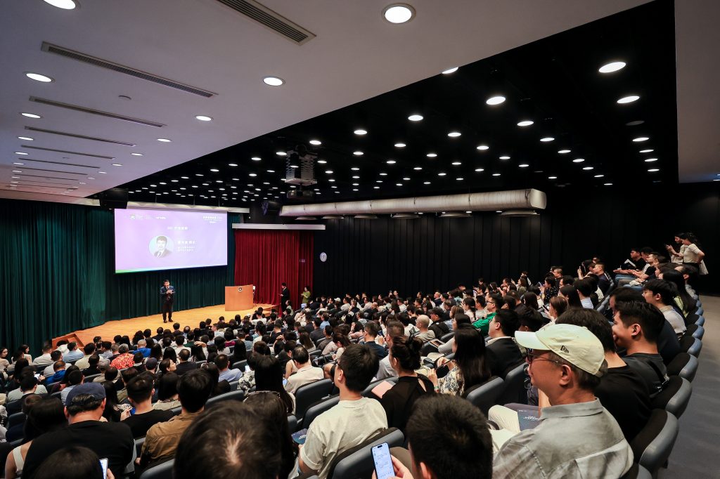 HKU x MetaEra: CryptoFi Forum 2025