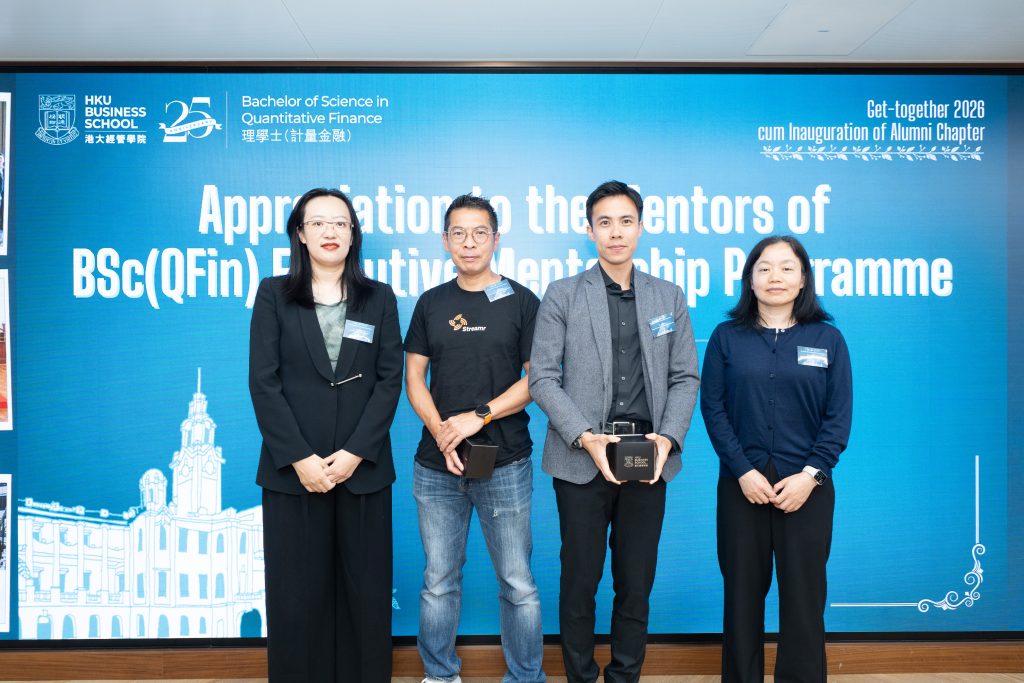 BSc(QFin) Get-Together a Resounding Success: Forging a Stronger Future Together