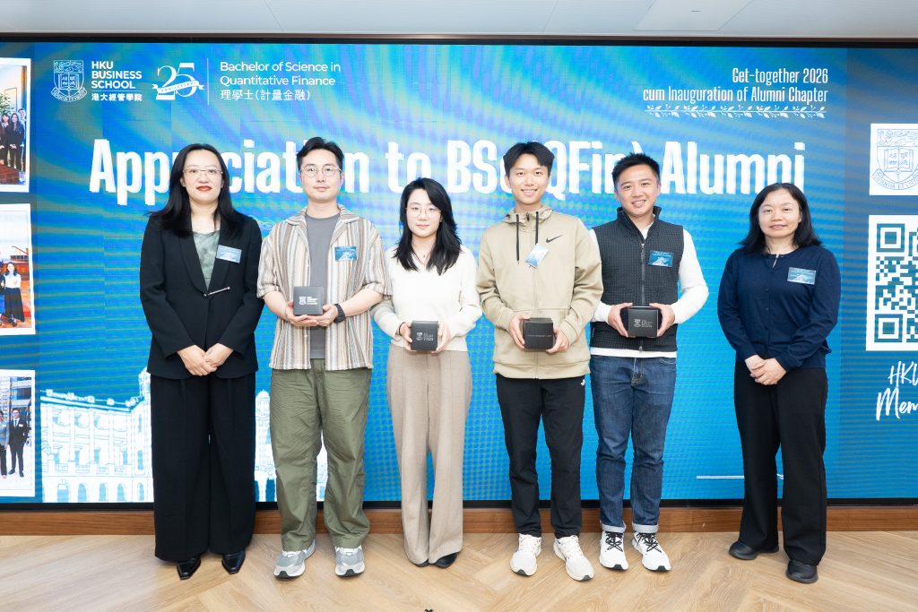 BSc(QFin) Get-Together a Resounding Success: Forging a Stronger Future Together