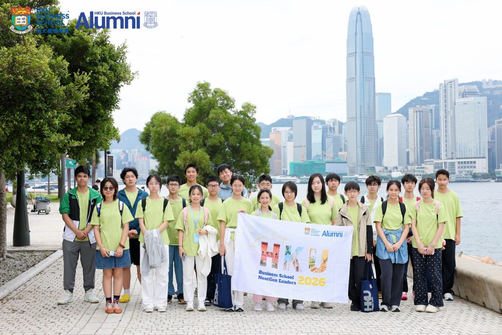 2026 HKU Business School Nextgen Leaders Summer Camp Concludes Successfully