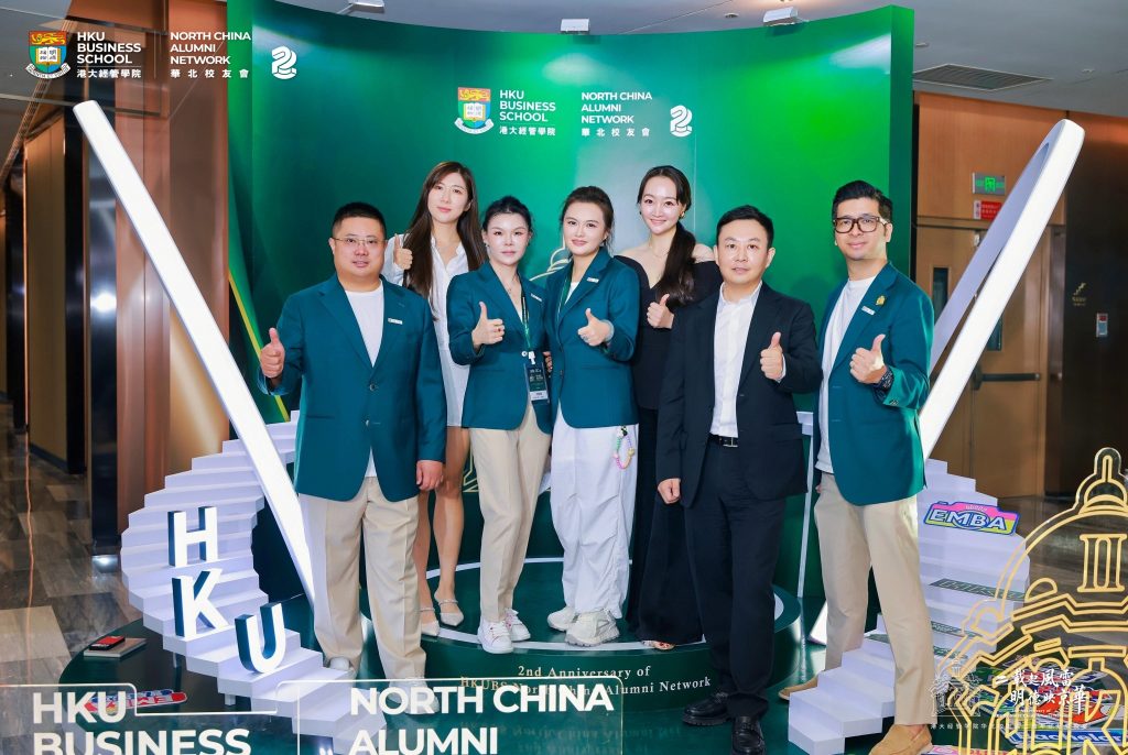 HKU Business School North China Alumni Association Celebrates 2nd Anniversary in Beijing