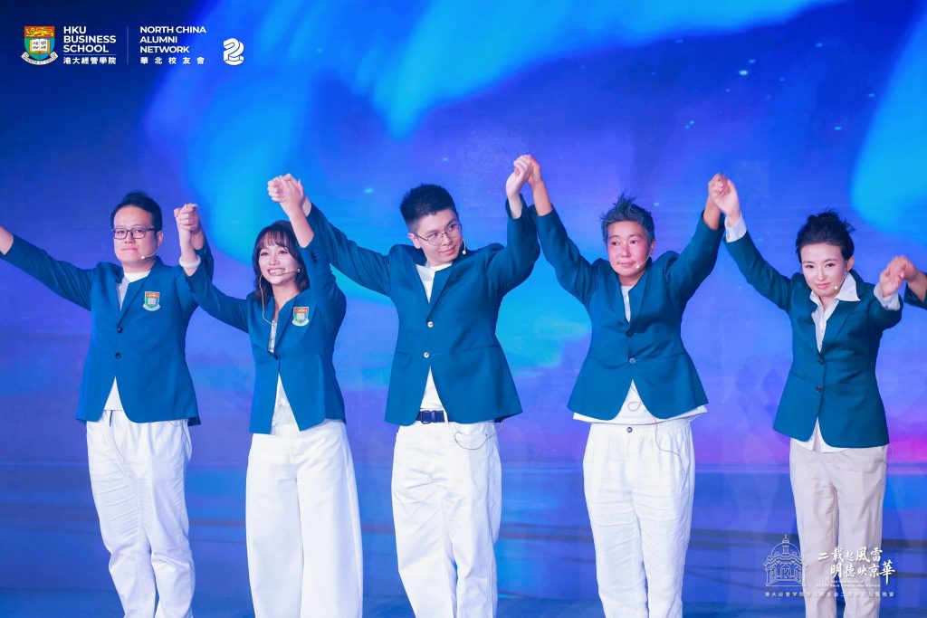 HKU Business School North China Alumni Association Celebrates 2nd Anniversary in Beijing