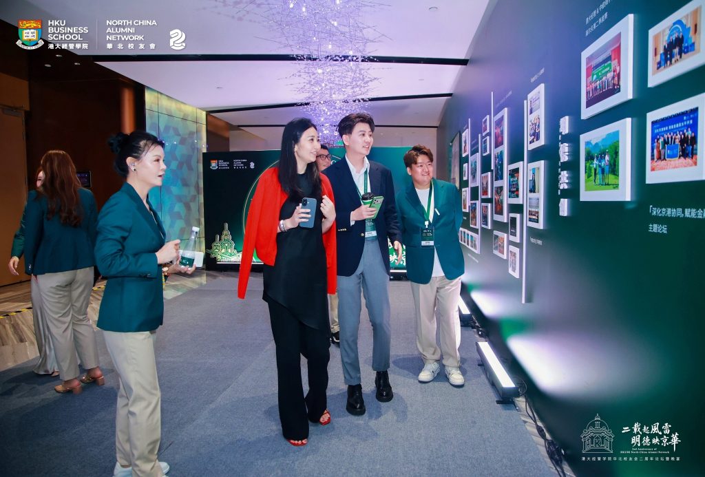HKU Business School North China Alumni Association Celebrates 2nd Anniversary in Beijing