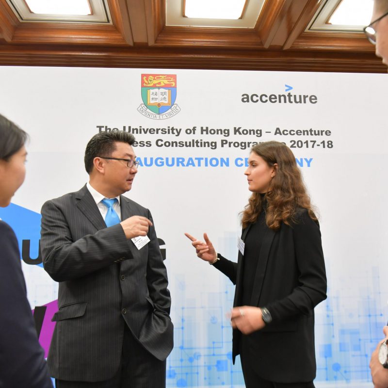 HKU-Accenture Business Consulting Programme 2017-18 Inauguration Ceremony