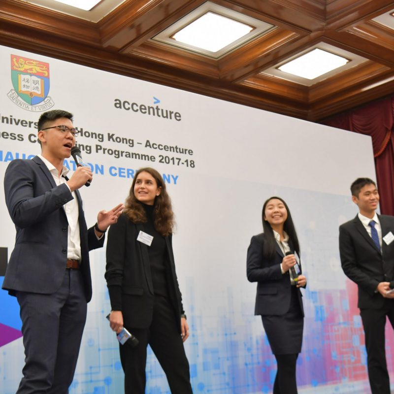 HKU-Accenture Business Consulting Programme 2017-18 Inauguration Ceremony