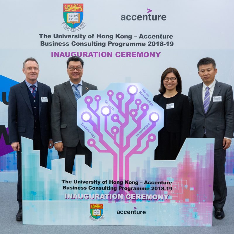 HKU-Accenture Business Consulting Programme 2018-19 Inaugurated