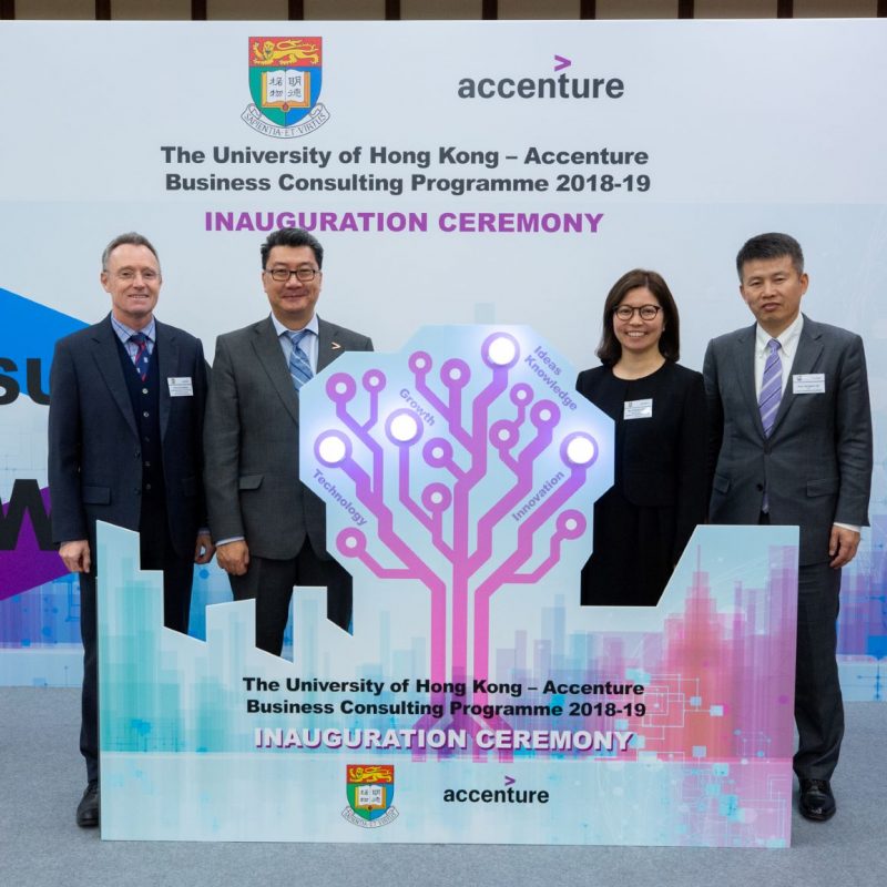 HKU-Accenture Business Consulting Programme 2018-19 Inaugurated