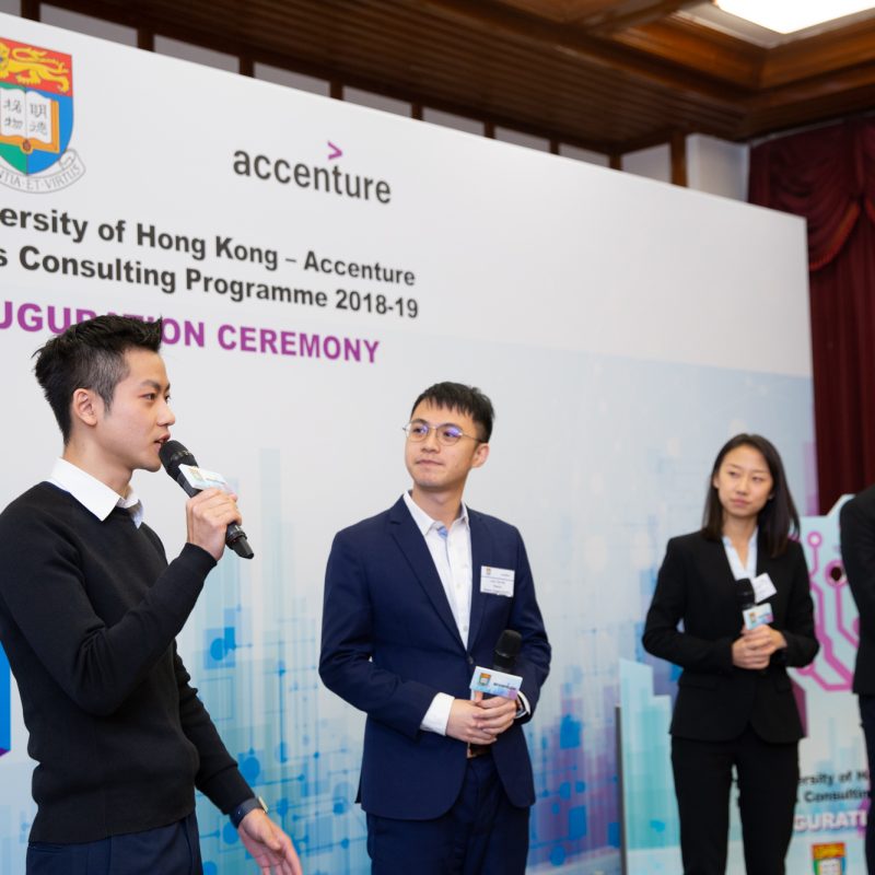 HKU-Accenture Business Consulting Programme 2018-19 Inaugurated