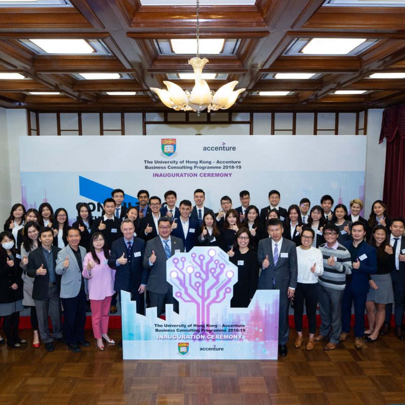 HKU-Accenture Business Consulting Programme 2018-19 Inaugurated