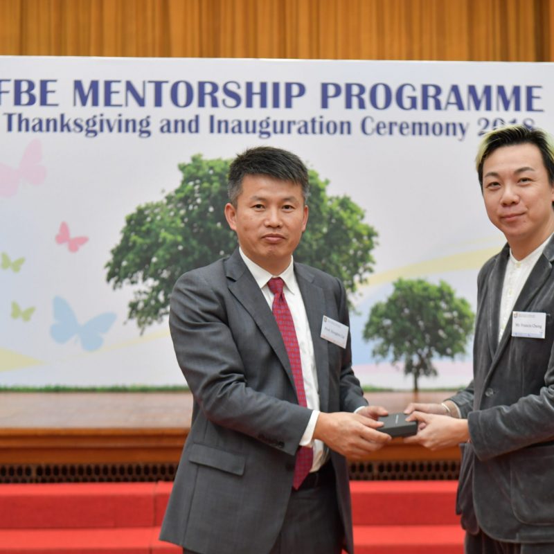 FBE Mentorship Programme – Thanksgiving and Inauguration Ceremony 2018