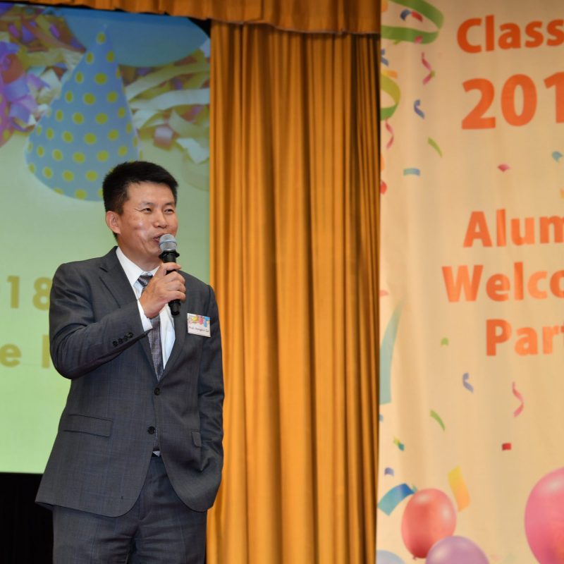 Class of 2018 Alumni Welcome Party