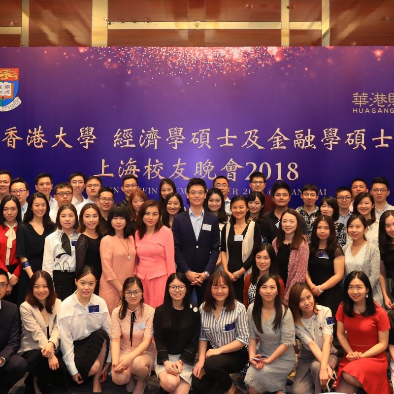 HKU MEcon & MFin Alumni Lunch 2018 at Guangzhou