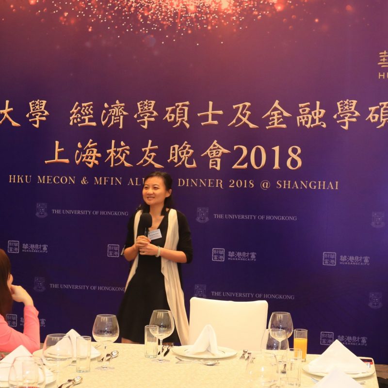 MEcon & MFin Alumni Dinner 2018 at Shanghai