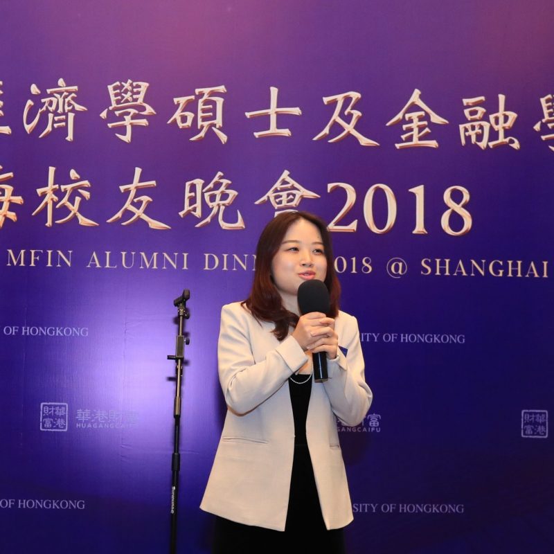 MEcon & MFin Alumni Dinner 2018 at Shanghai