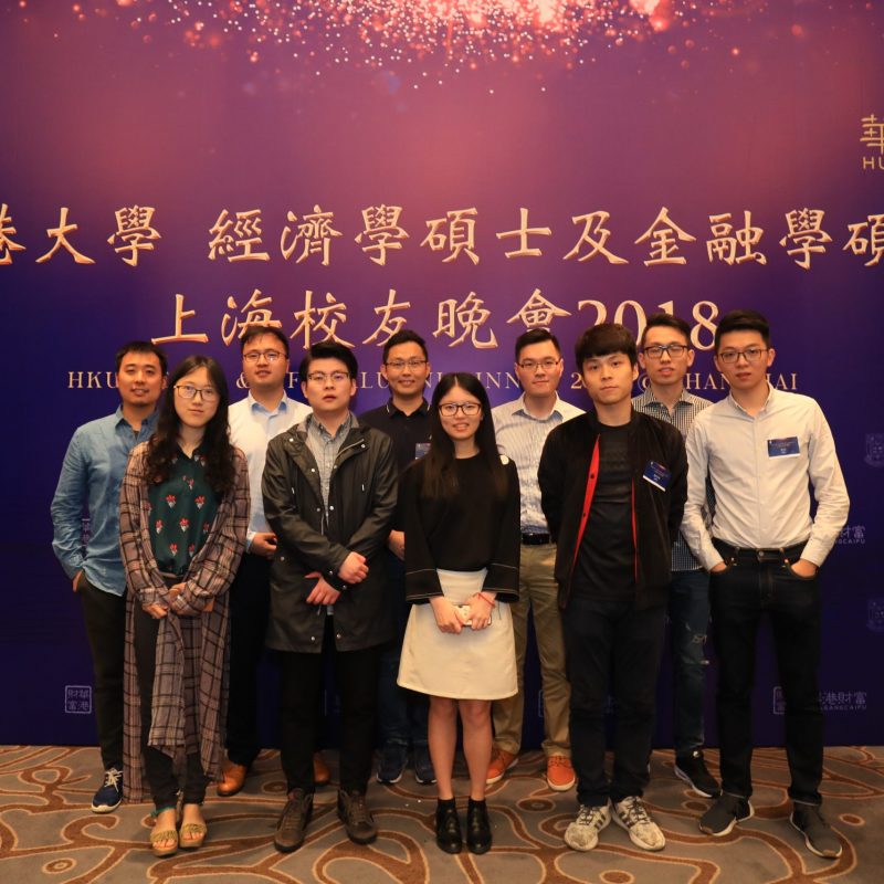 MEcon & MFin Alumni Dinner 2018 at Shanghai