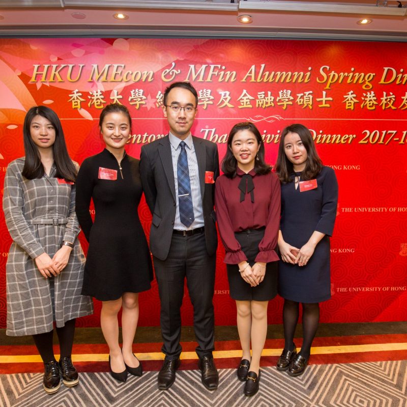 MEcon & MFin Alumni Spring Dinner 2018 at Hong Kong cum Mentorship Thanksgiving Dinner 2017-18