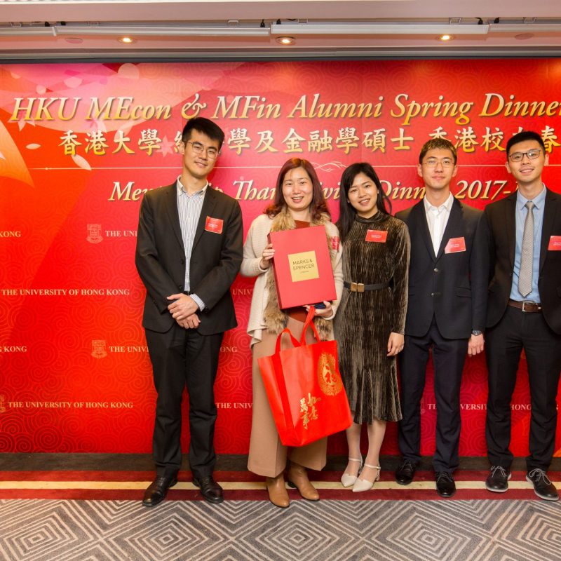 MEcon & MFin Alumni Spring Dinner 2018 at Hong Kong cum Mentorship Thanksgiving Dinner 2017-18