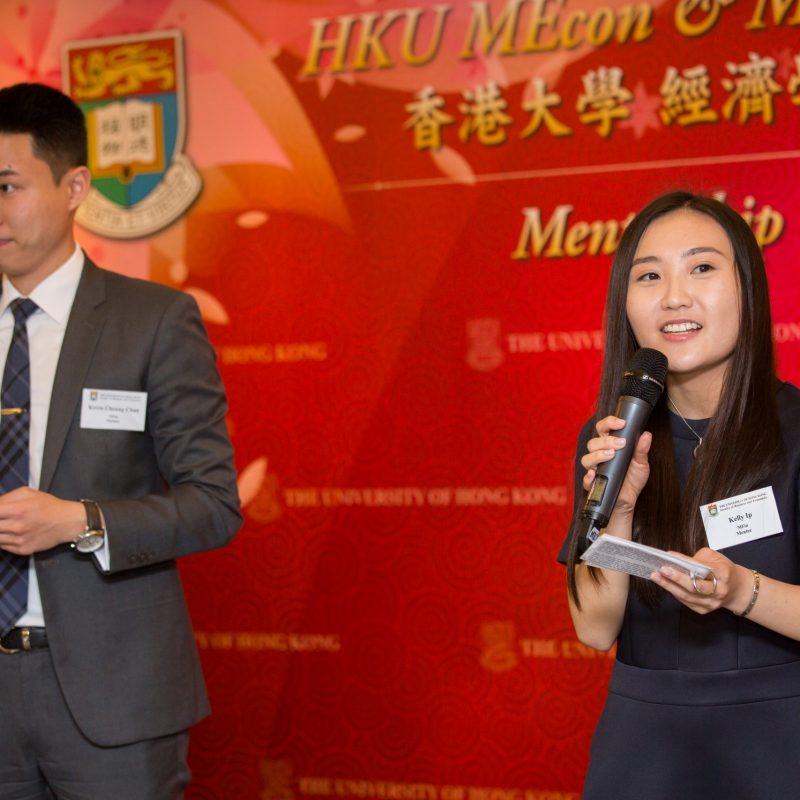 MEcon & MFin Alumni Spring Dinner 2018 at Hong Kong cum Mentorship Thanksgiving Dinner 2017-18