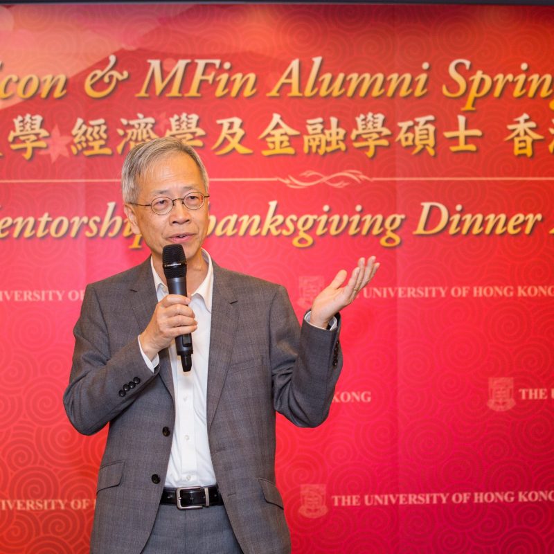 MEcon & MFin Alumni Spring Dinner 2018 at Hong Kong cum Mentorship Thanksgiving Dinner 2017-18