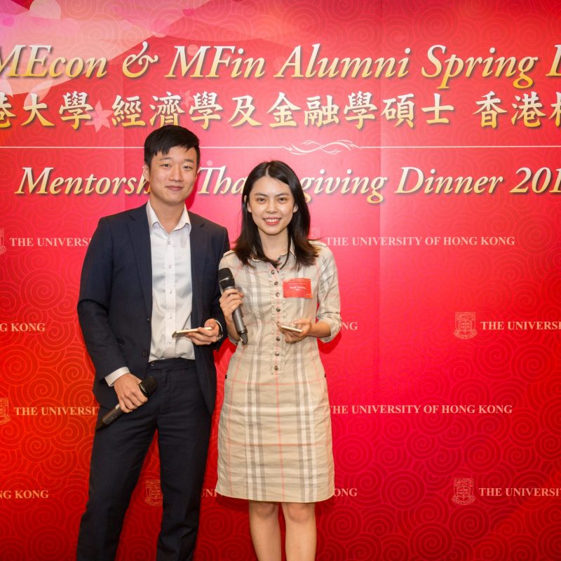 MEcon & MFin Alumni Spring Dinner 2018 at Hong Kong cum Mentorship Thanksgiving Dinner 2017-18