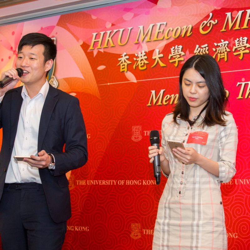 MEcon & MFin Alumni Spring Dinner 2018 at Hong Kong cum Mentorship Thanksgiving Dinner 2017-18