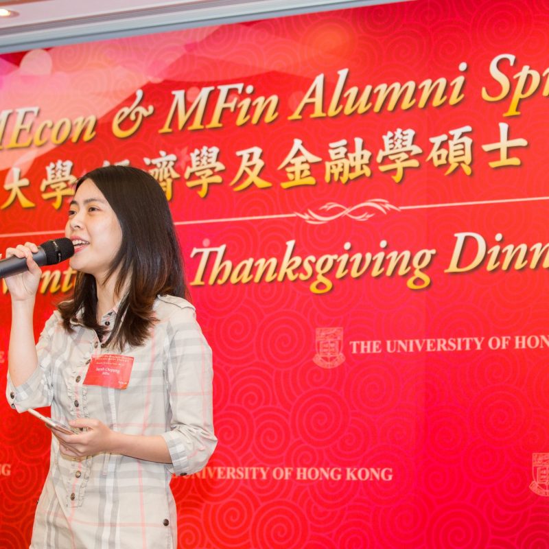 MEcon & MFin Alumni Spring Dinner 2018 at Hong Kong cum Mentorship Thanksgiving Dinner 2017-18