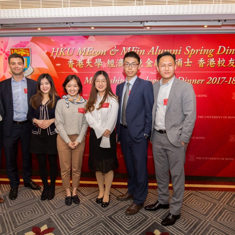 MEcon & MFin Alumni Spring Dinner 2018 at Hong Kong cum Mentorship Thanksgiving Dinner 2017-18