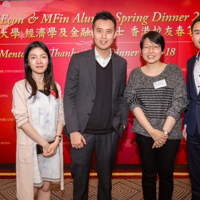 MEcon & MFin Alumni Spring Dinner 2018 at Hong Kong cum Mentorship Thanksgiving Dinner 2017-18