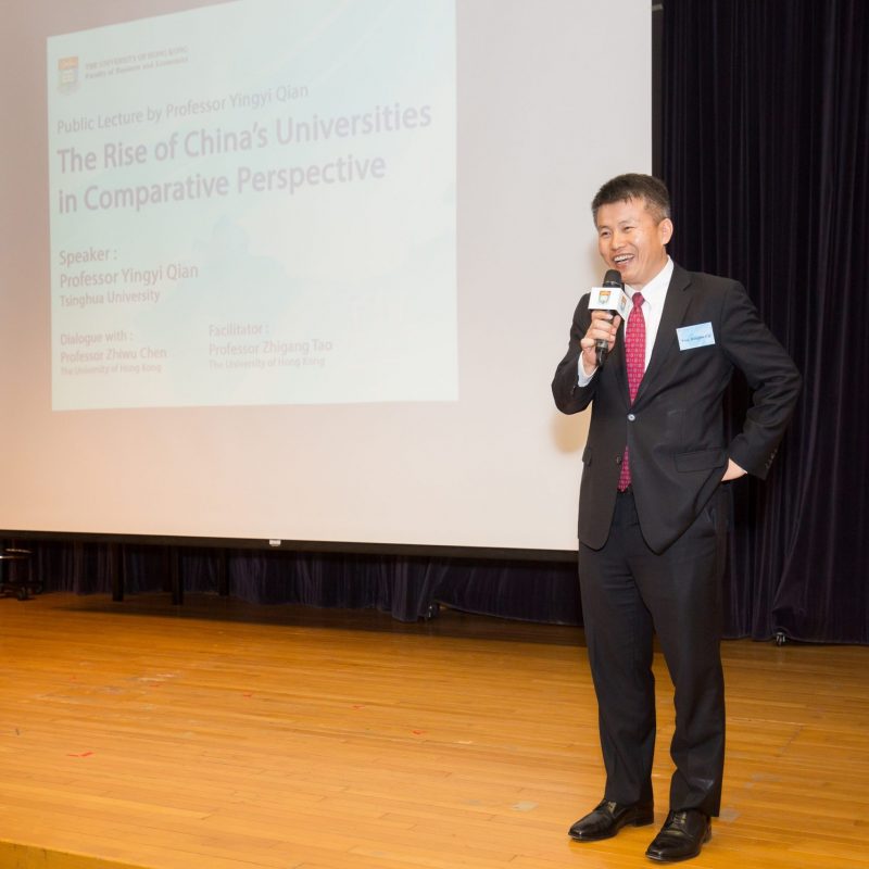 Public Lecture by Professor Yingyi Qian: The Rise of China’s Universities in Comparative Perspective