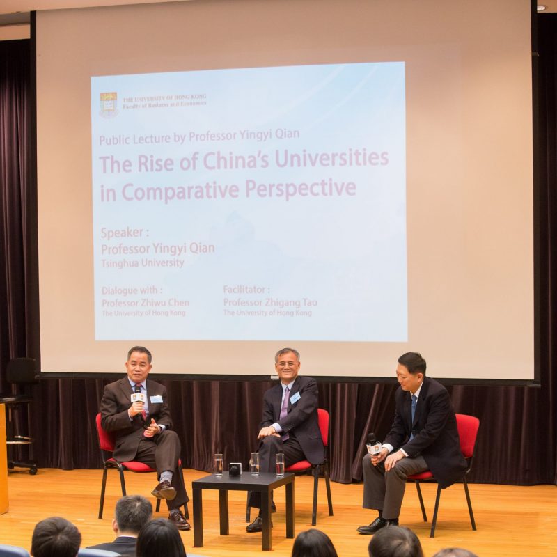 Public Lecture by Professor Yingyi Qian: The Rise of China’s Universities in Comparative Perspective