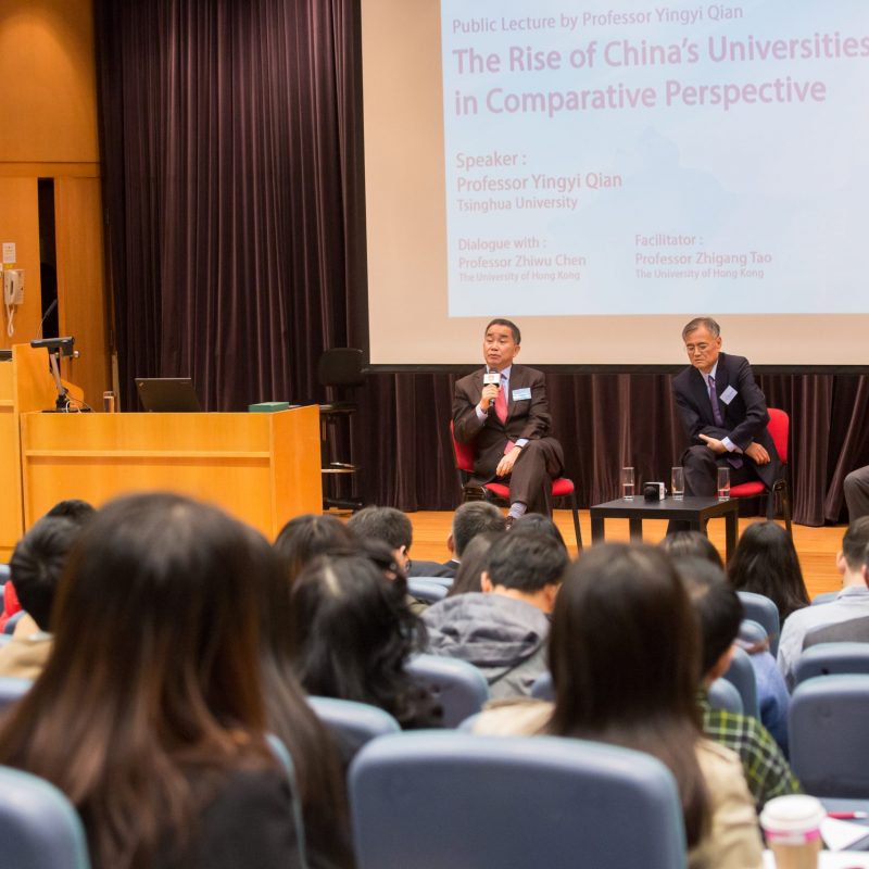 Public Lecture by Professor Yingyi Qian: The Rise of China’s Universities in Comparative Perspective