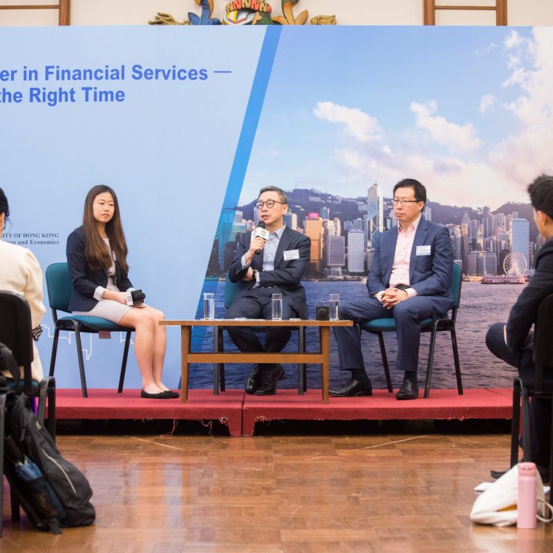 Financial services leaders share career advice to FBE students