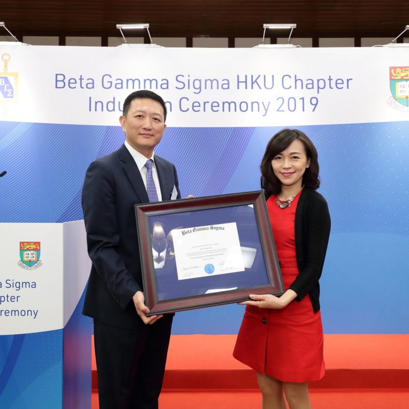 BGS HKU Chapter Induction Ceremony 2019