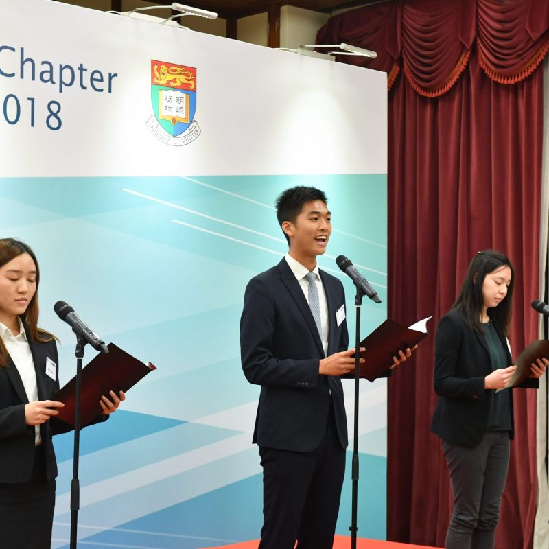 BGS HKU Chapter Induction Ceremony 2018