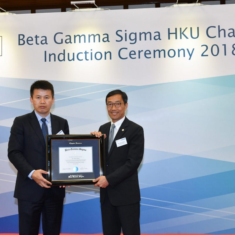 BGS HKU Chapter Induction Ceremony 2018