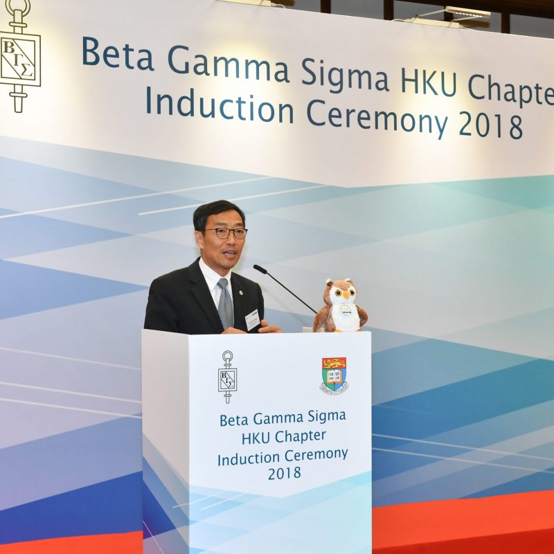 BGS HKU Chapter Induction Ceremony 2018