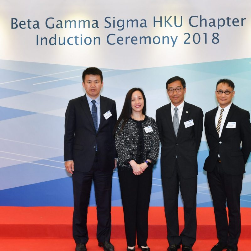 BGS HKU Chapter Induction Ceremony 2018