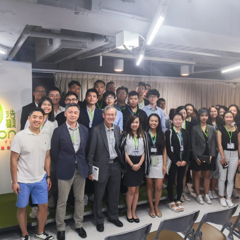 Creativity, Innovation and Entrepreneurship in China Summer Programme 2019