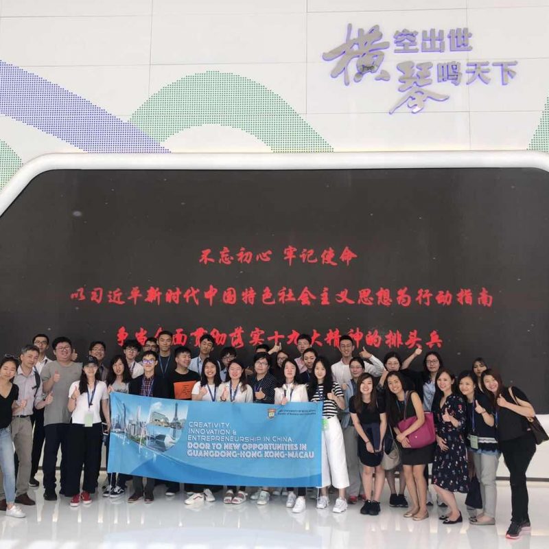 Creativity, Innovation and Entrepreneurship in China Summer Programme 2019