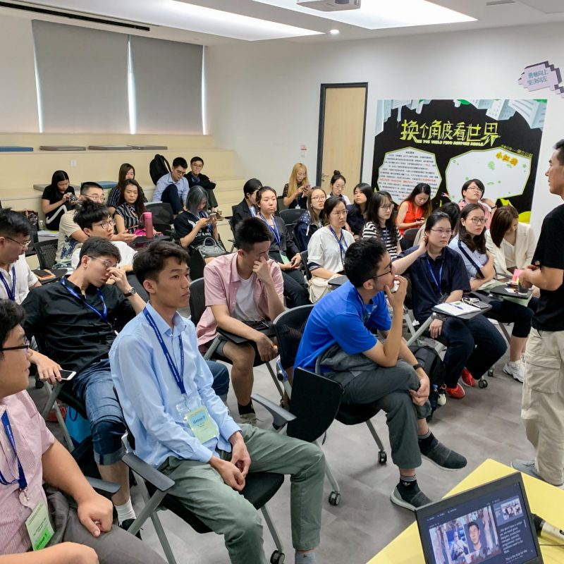 Creativity, Innovation and Entrepreneurship in China Summer Programme 2019