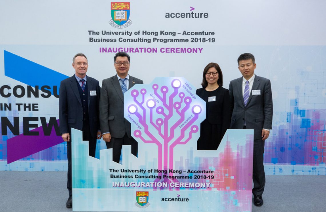 HKU-Accenture Business Consulting Programme 2018-19 Inaugurated