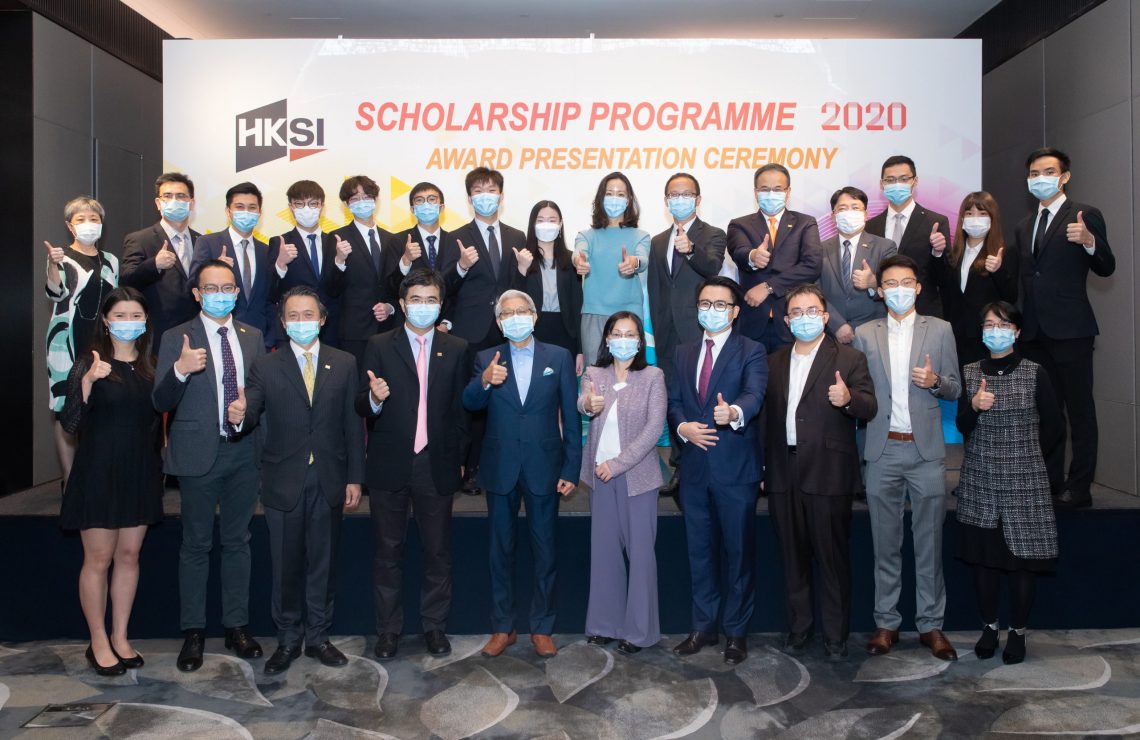 Undergraduate students sweep top awards in the HKSI Institute Scholarship Programme 2020